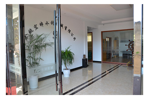 余姚水利机械厂